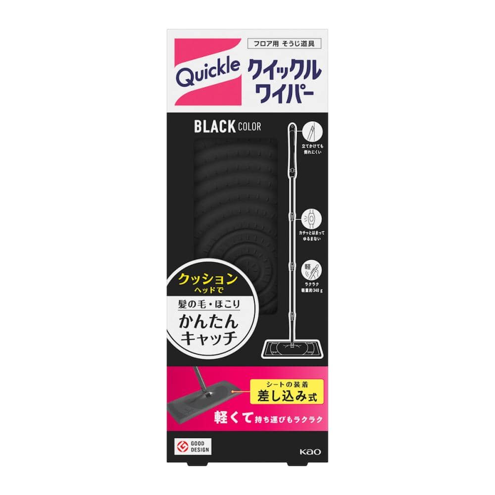 花王　クイックルワイパー　ブラックカラー　本体＋シート１枚入り