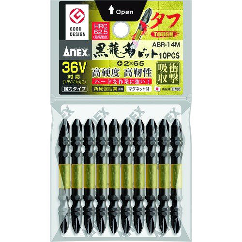 ＡＮＥＸ（アネックス）　黒龍靭ビットタフ　ＡＢＲ‐１４Ｍ　＋２ｘ６５