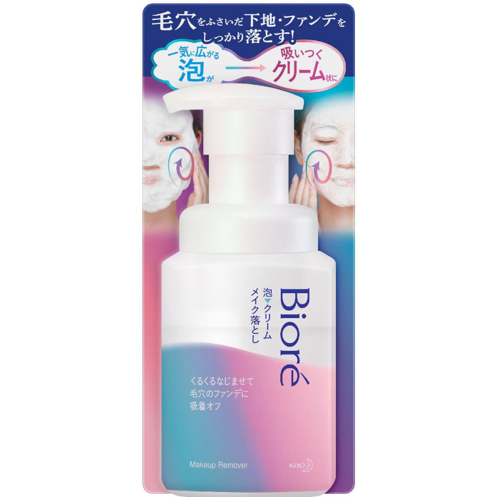 花王　ビオレ　泡クリームメイク落とし　本体　２１０ｍＬ