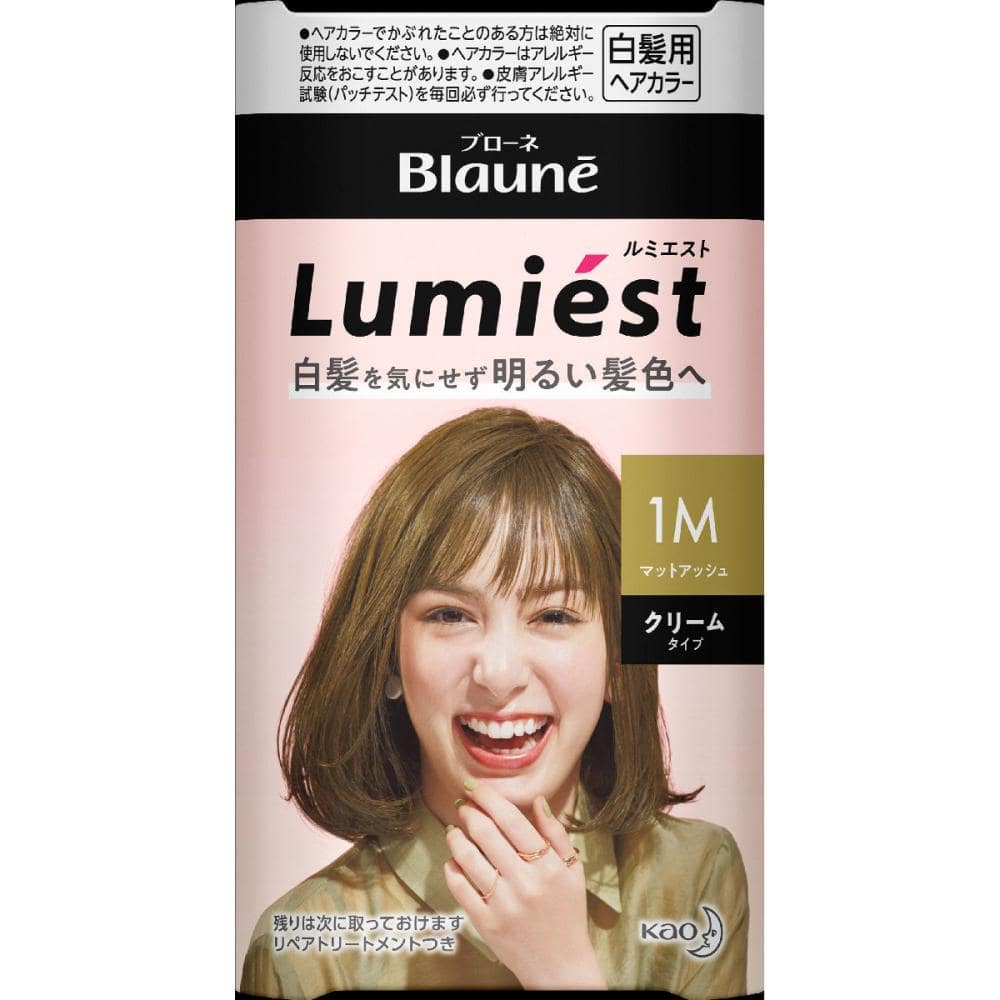 花王　ブローネ　ルミエストヘアカラー　１Ｍマットアッシュ