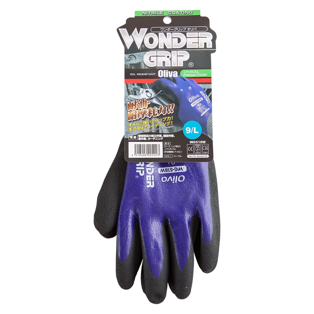 作業手袋　ワンダーグリップ　オリヴァ　ＷＧ５１８Ｗ－Ｌ