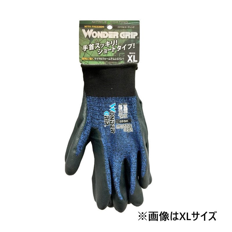 作業手袋　ワンダーグリップ　ニトフリーダム　ＷＧ５１３－Ｍ