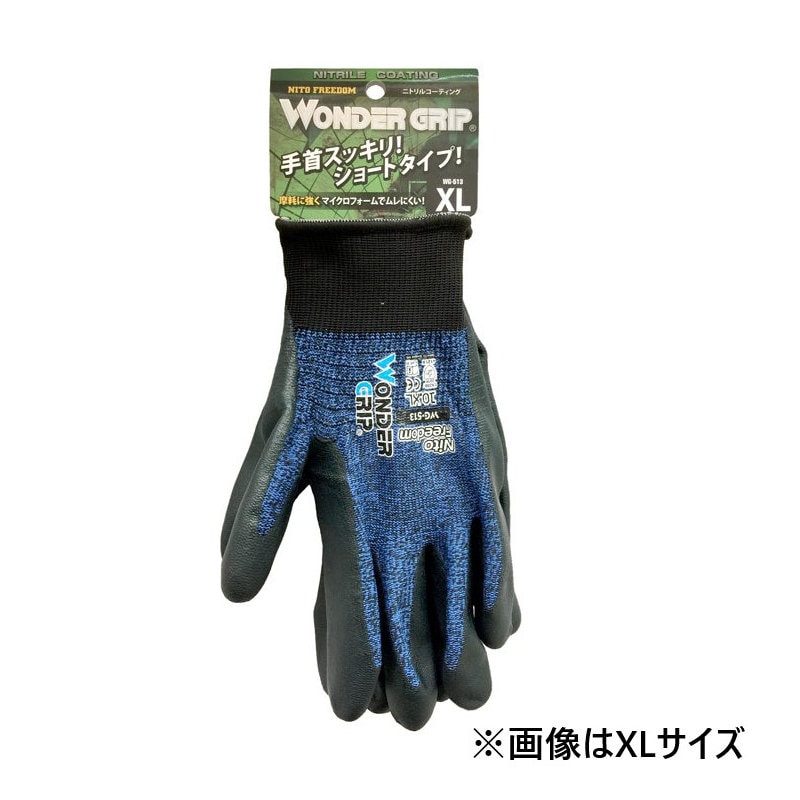 作業手袋　ワンダーグリップ　ニトフリーダム　ＷＧ５１３－Ｌ