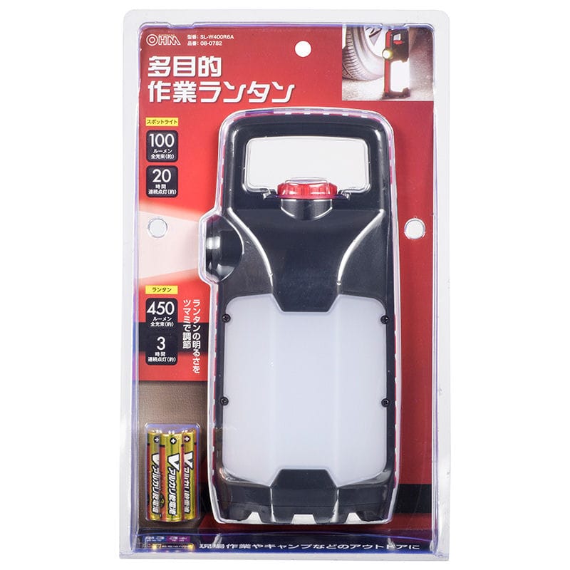 オーム電機　多目的作業ランタン　Ｗ４００Ｒ６Ａ