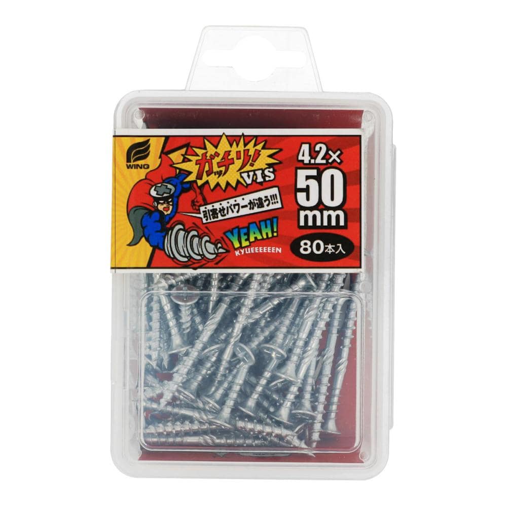 八幡ねじ　ウィング　ガッチリビス　４．２×５０　８０本入り