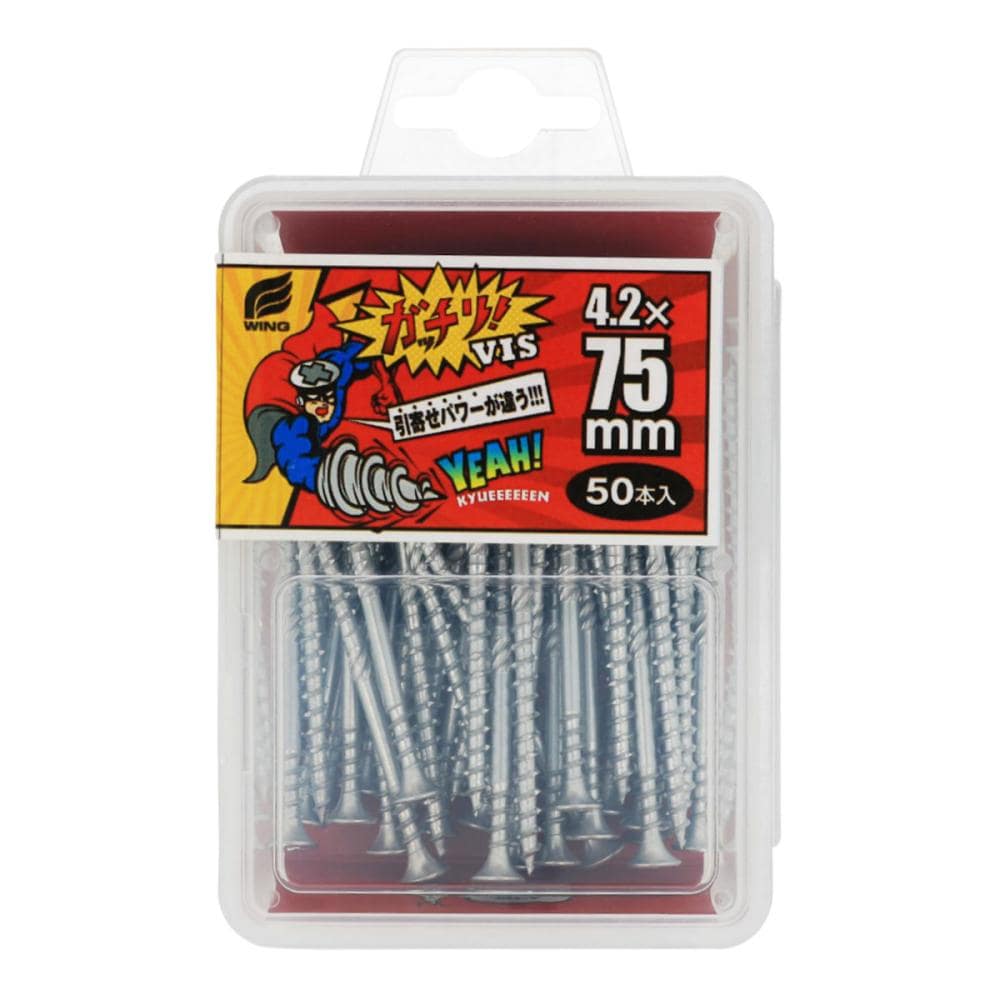 八幡ねじ　ウィング　ガッチリビス　４．２×７５　５０本入り