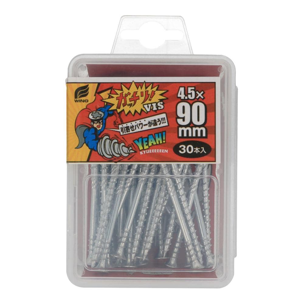 八幡ねじ　ウィング　ガッチリビス　４．５×９０　３０本入り
