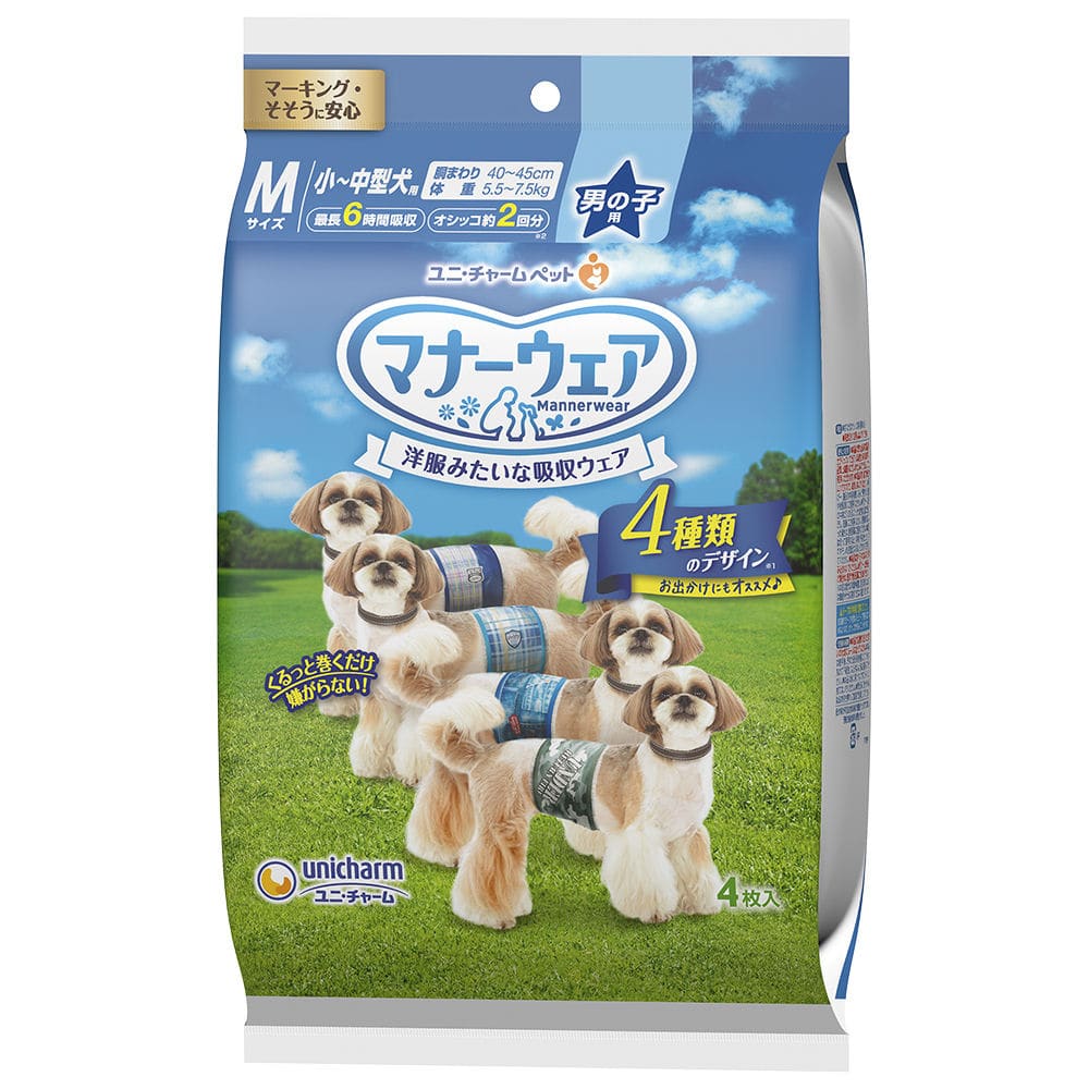 ユニ・チャーム　マナーウェア　男の子用　Ｍサイズ　４種のデザインパック　４枚入り