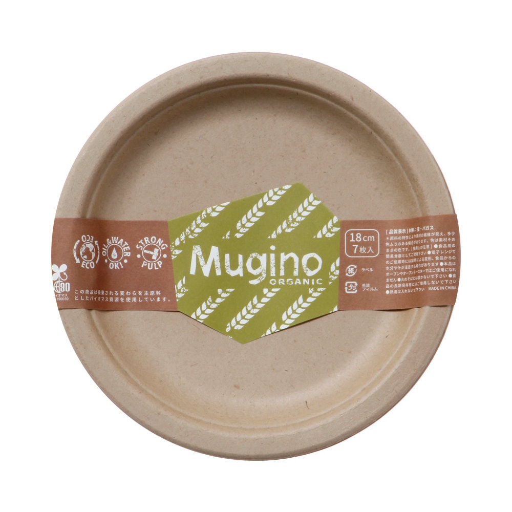 シンワ　バイオマスムギノラウンド　プレート１８ｃｍ　７枚入