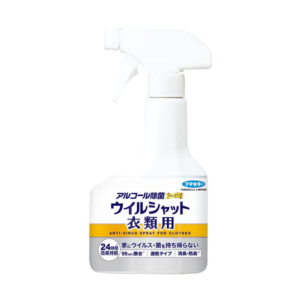 フマキラー　アルコール除菌プレミアム　ウイルシャット衣類用　３００ｍＬ
