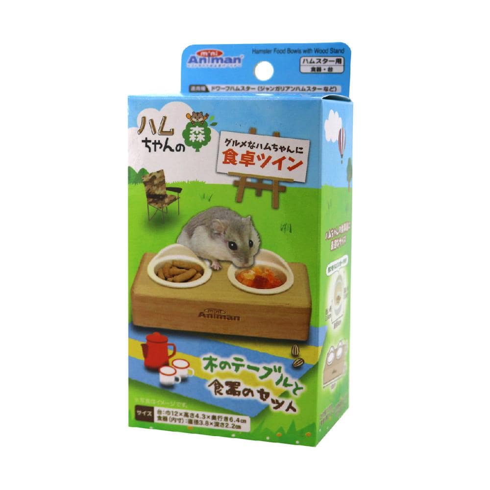 ミニアニマン　ハムちゃんの森　食卓ツイン