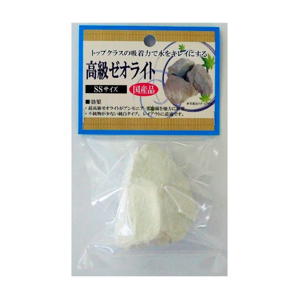 ソネケミファ　高級ゼオライト原石　ＳＳサイズ