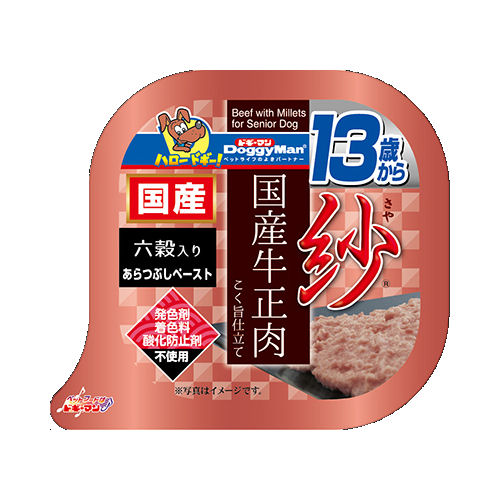 ドギーマン　紗　国産牛正肉　１３歳から　六穀入り　１００ｇ
