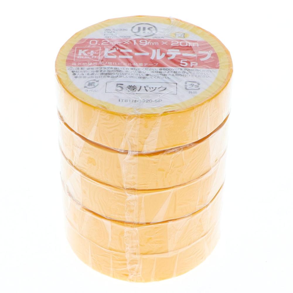 Ｋ＋ＢＵＩＬＤ　ＰＶＣ絶縁テープ　黄　１９ｍｍ×２０ｍ　５巻パック