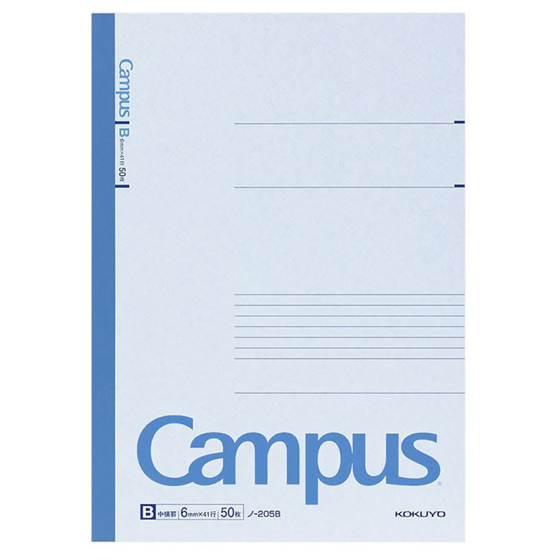コクヨ　キャンパスノート　１号　Ａ４　中横罫　５０枚