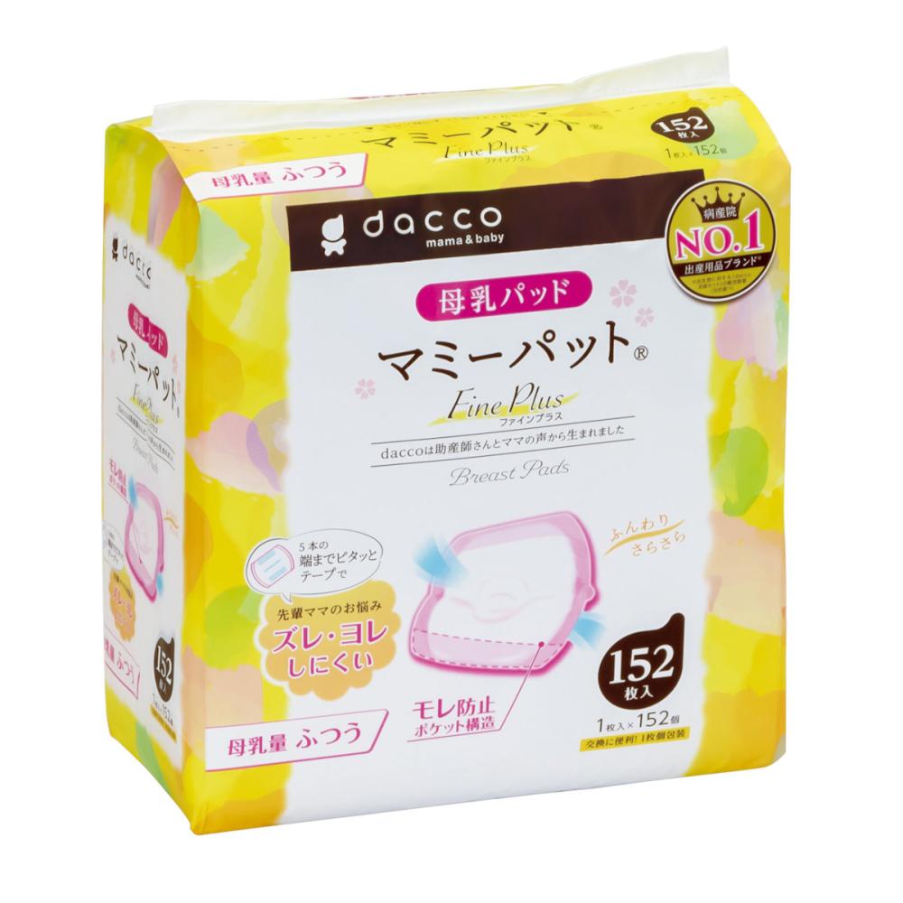 ｄａｃｃｏ　母乳パッド　マミーパット　ファインプラス　１５２枚入り