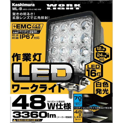 カシムラ　ＬＥＤワークライト　１６灯　４８Ｗ　ＭＬ８