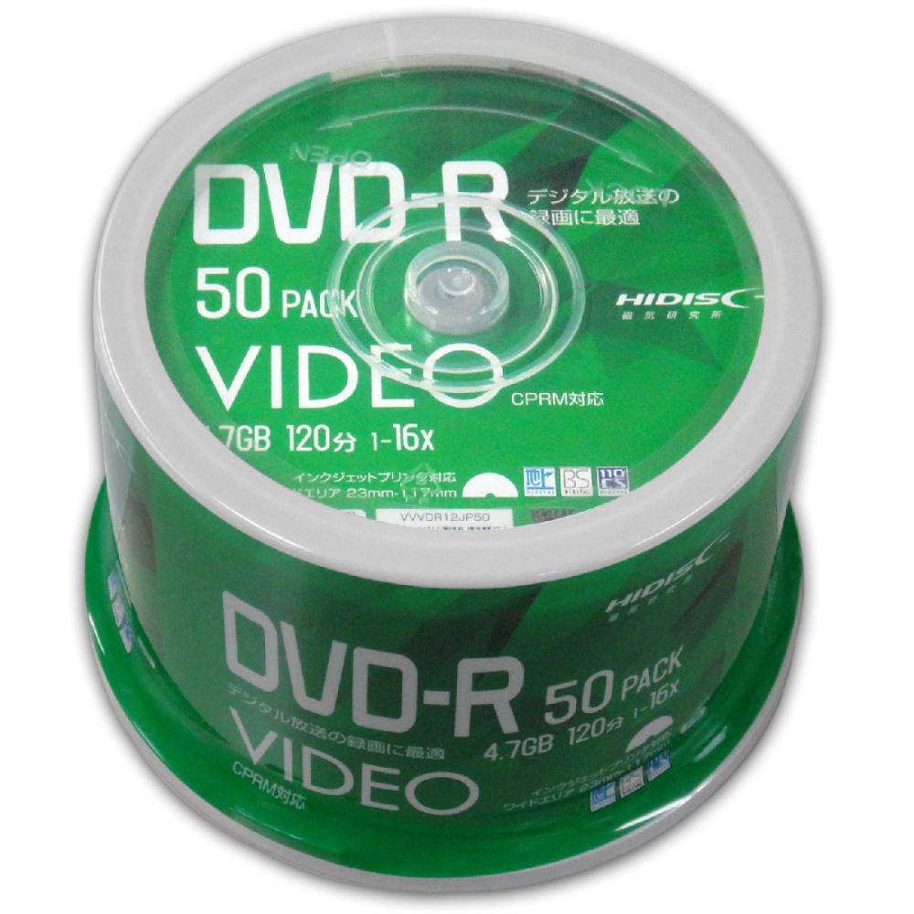 １回録画用　ＤＶＤーＲ　１６倍速対応　５０枚スピンドルケース入