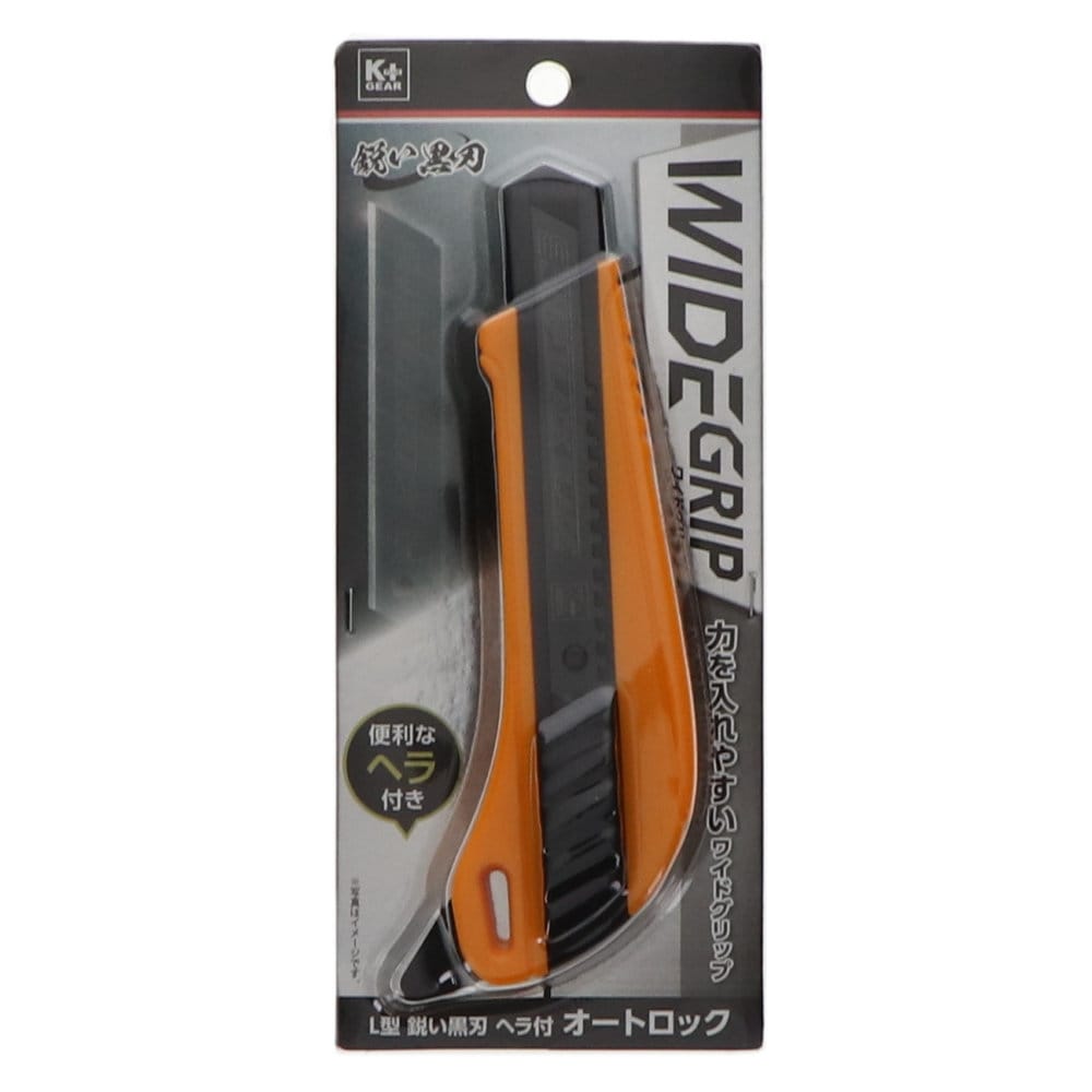 Ｋ＋ＧＥＡＲ　カッターＬ型　黒刃　ヘラ付　オートロック　イエロー