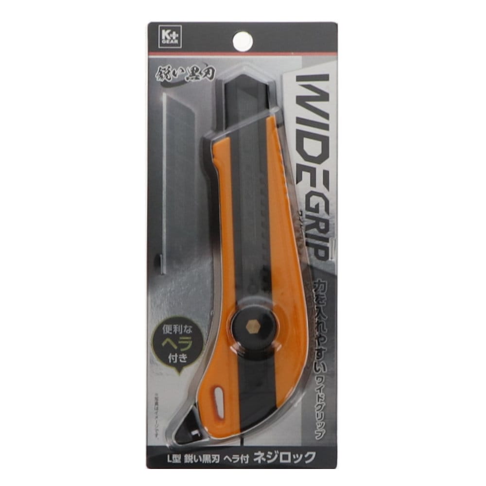 Ｋ＋ＧＥＡＲ　カッターＬ型　黒刃　ヘラ付　ネジロック　イエロー　