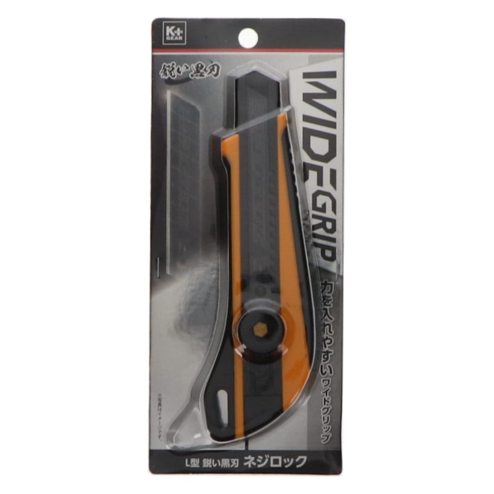 Ｋ＋ＧＥＡＲ　カッターＬ型　黒刃　ネジロック　イエロー