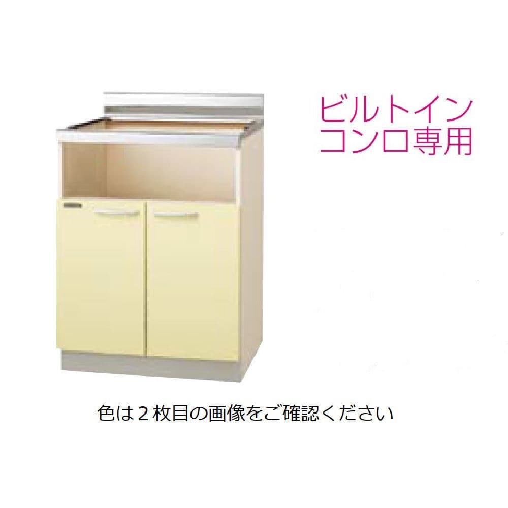 クリナップ　ビルトインコンロ台　配管スペース有　さくら　ホワイト　間口６０ｃｍ　ＴＡＴ－６０ＫＨＧ