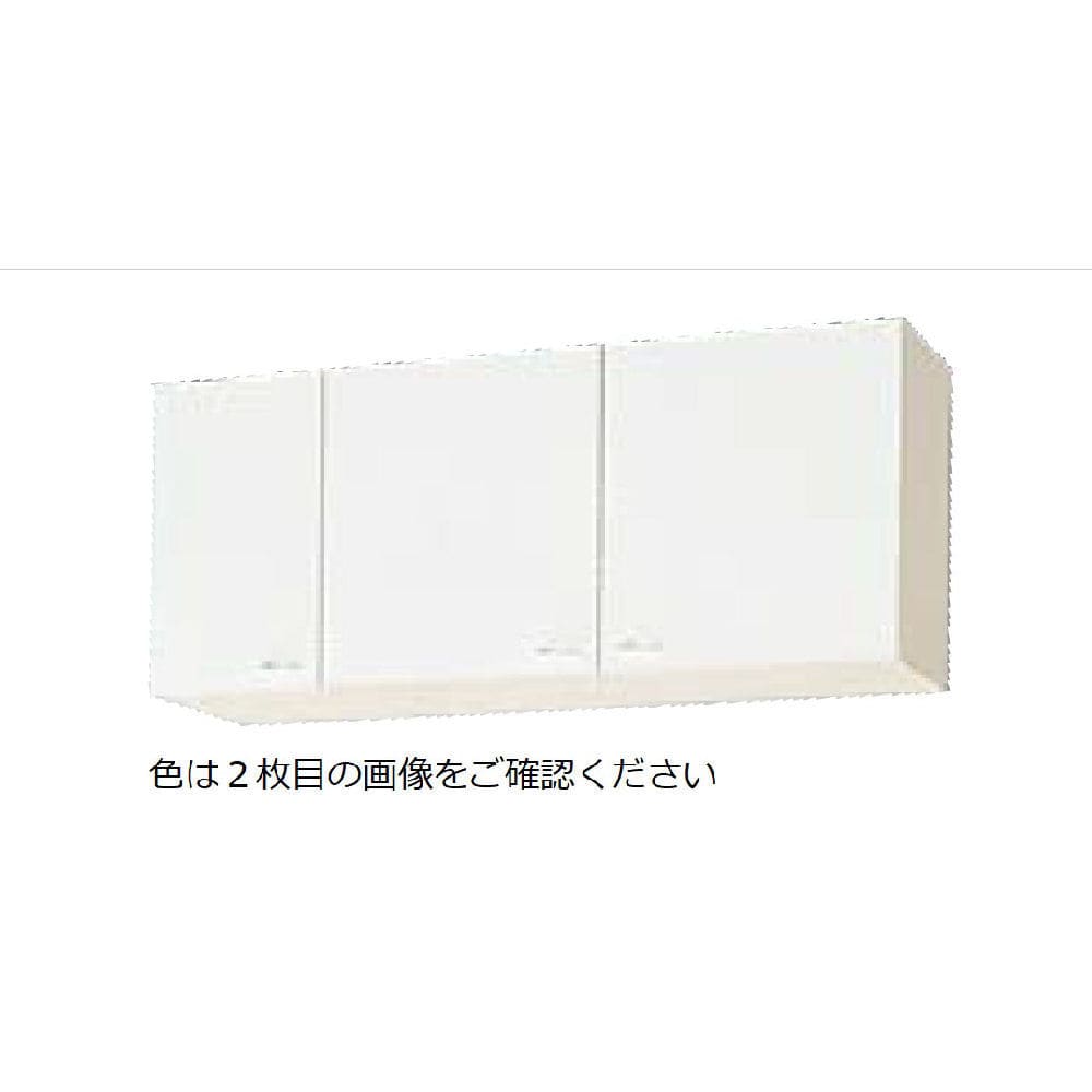 クリナップ　吊戸棚　クリンプレティ　ホワイト　間口１２０ｃｍ　高さ５０ｃｍ　ＷＧＴＳ－１２０