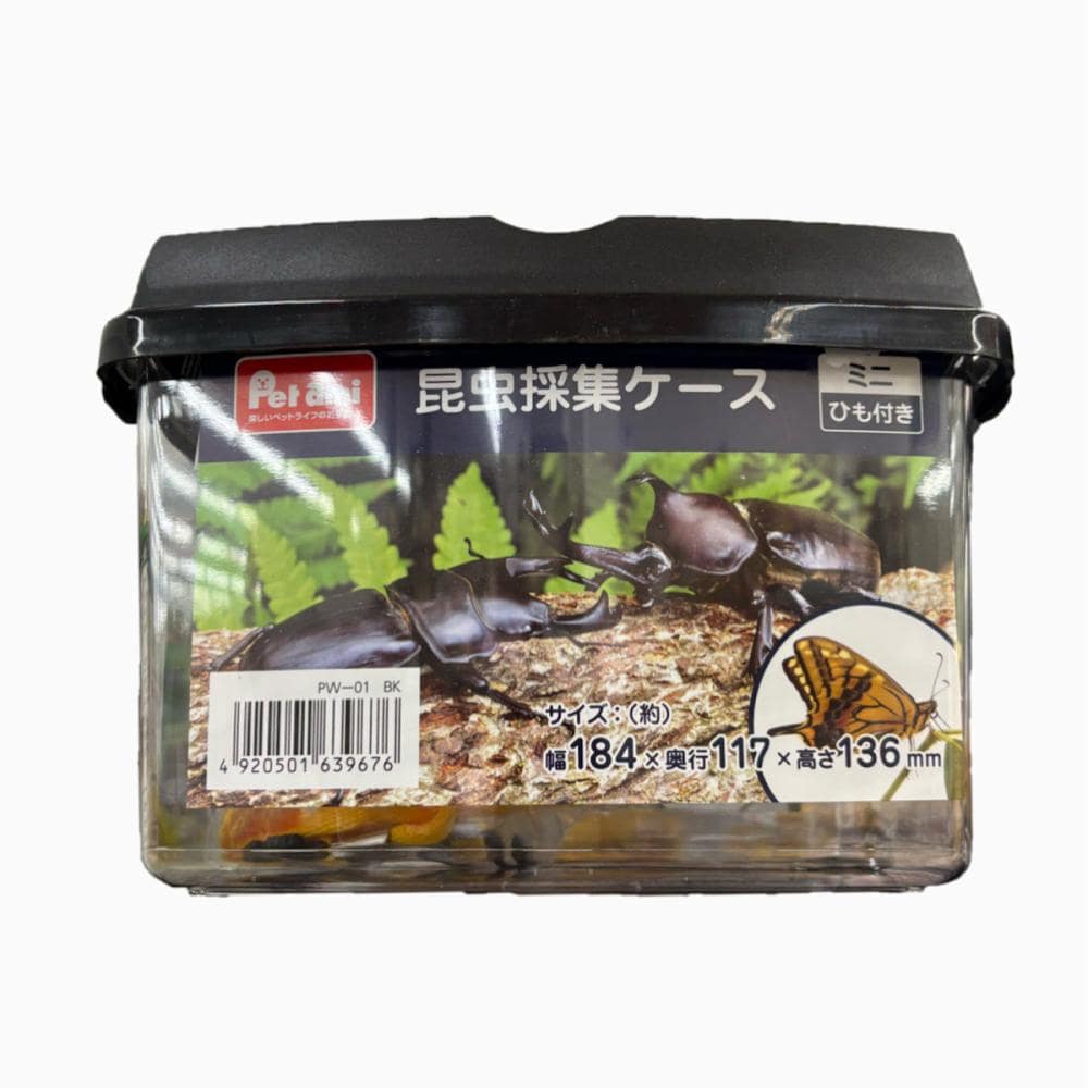 Ｐｅｔａｍｉ　昆虫採集ケース　ミニ　紐付き　ＰＷ－０１ＢＫ