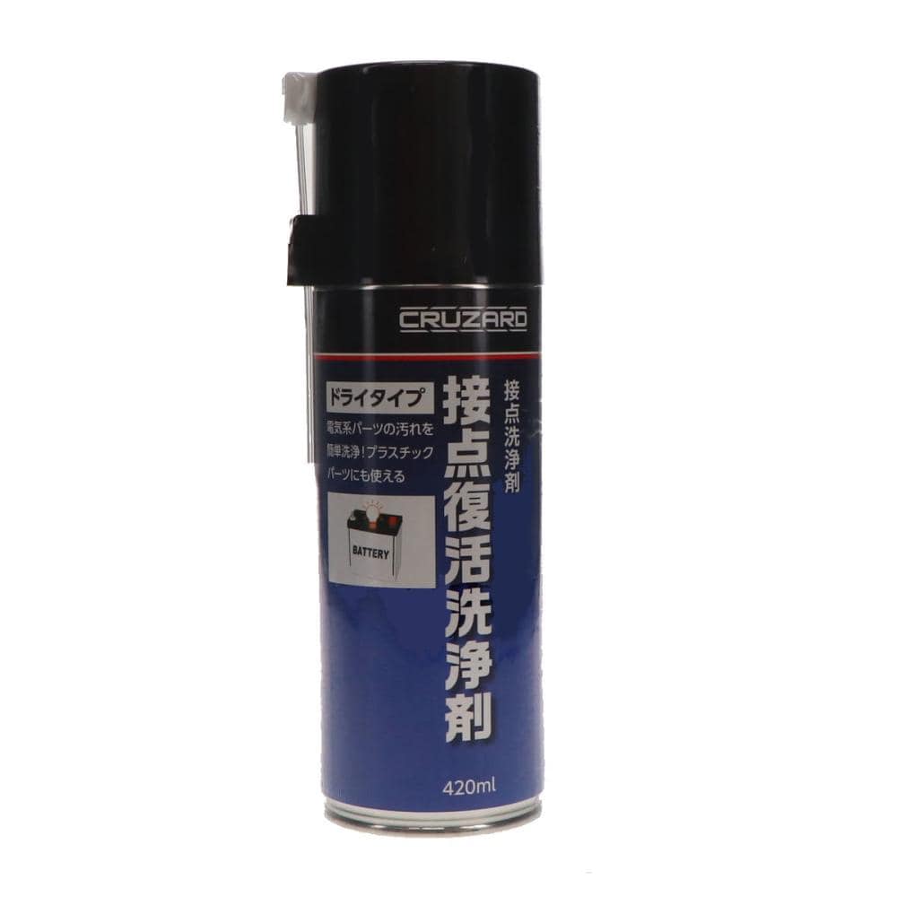 ＣＲＵＺＡＲＤ（クルザード）　接点復活洗浄剤　ドライタイプ　４２０ｍＬ