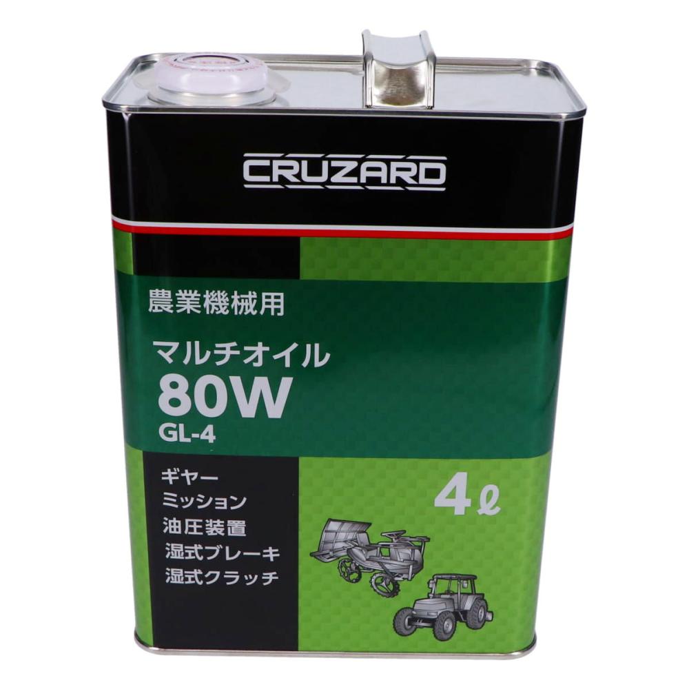 ＣＲＵＺＡＲＤ（クルザード）　農業機械用　マルチギヤーオイル　４Ｌ　８０Ｗ