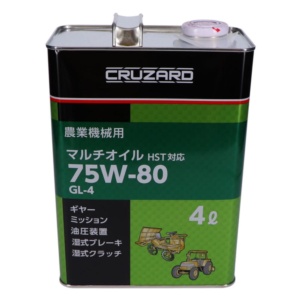 ＣＲＵＺＡＲＤ（クルザード）　農業機械用　マルチオイル　４Ｌ　７５Ｗ８０