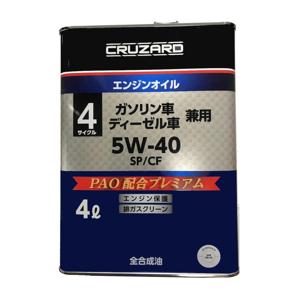 ＣＲＵＺＡＲＤ（クルザード）　エンジンオイル　ＳＰ　５Ｗ４０　ＰＡＯ配合　４Ｌ