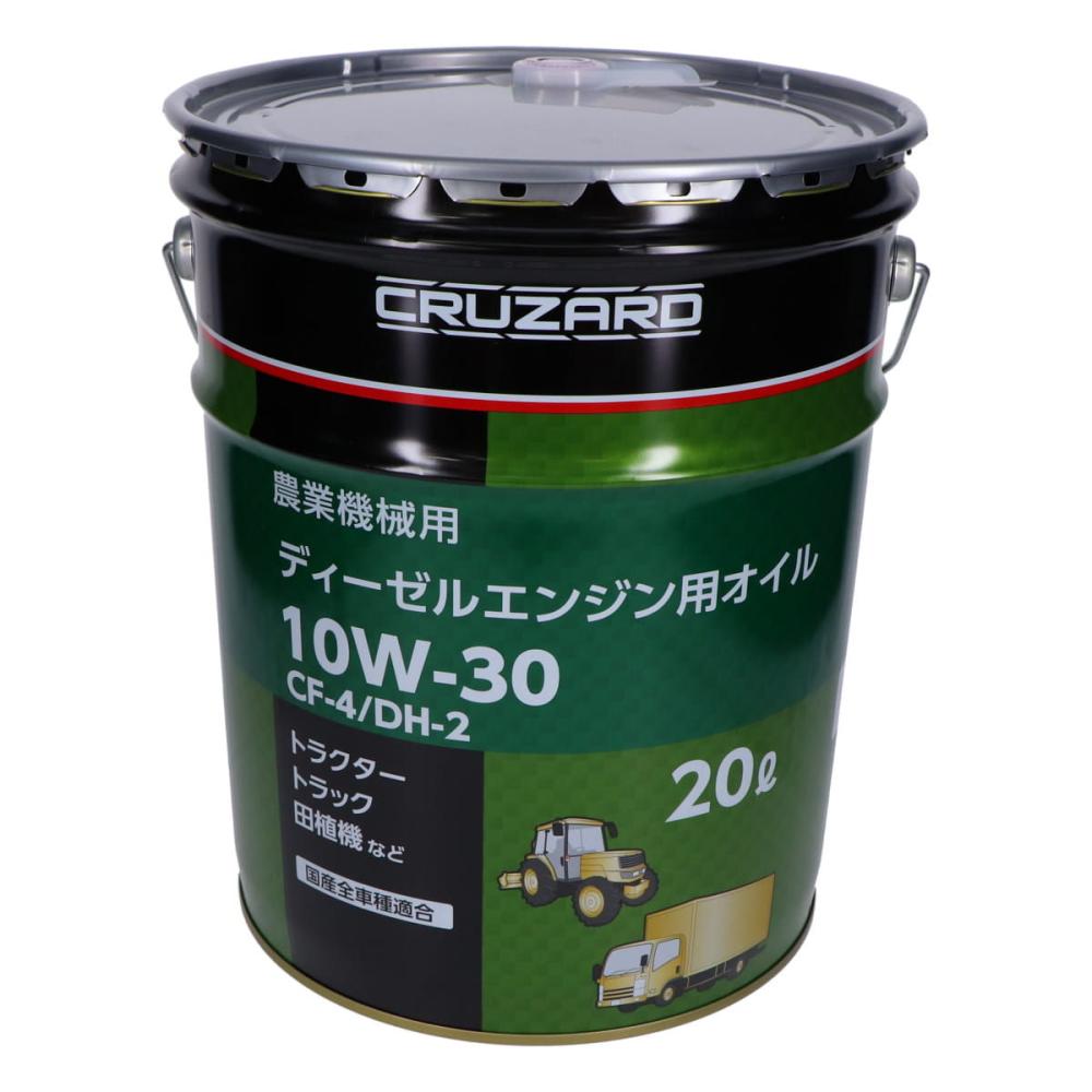 ＣＲＵＺＡＲＤ（クルザード）　ディーゼルオイル　２０Ｌ　ＣＦ４／ＤＨ２　１０Ｗ３０