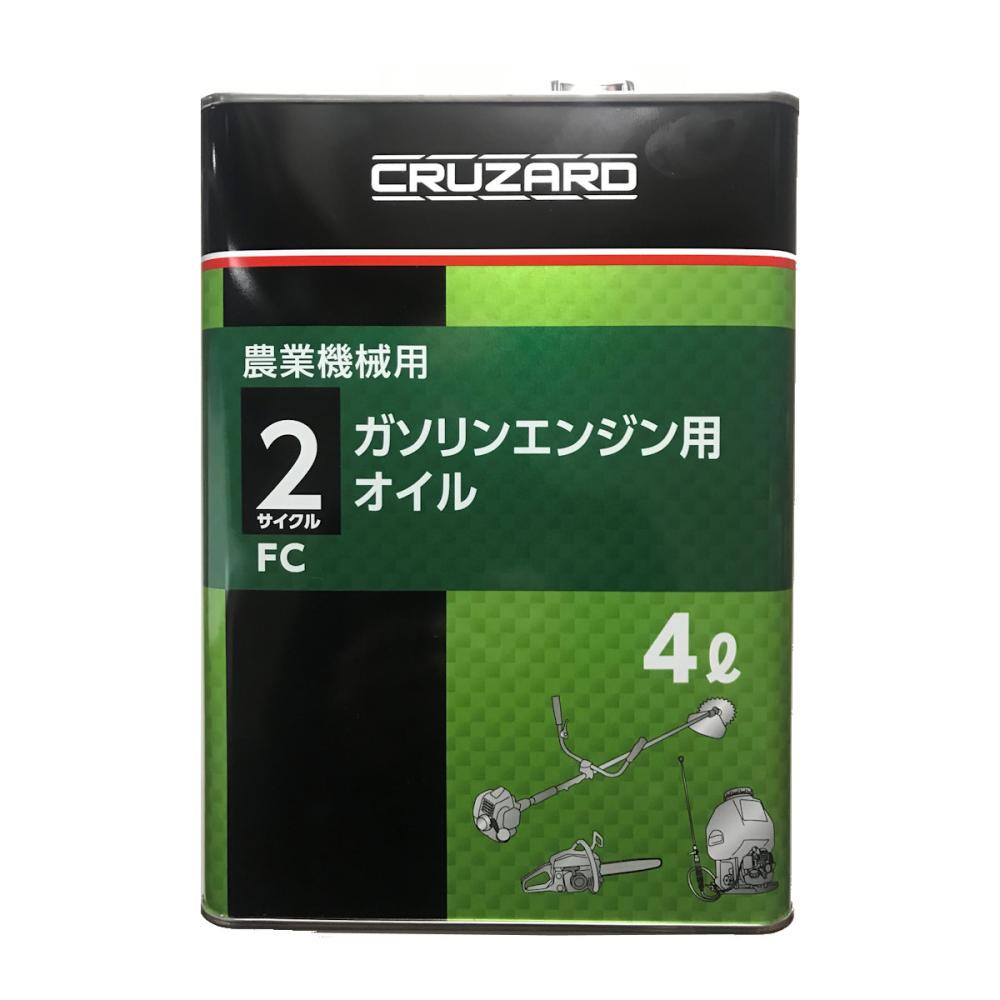 ＣＲＵＺＡＲＤ（クルザード）　農業機械用　２サイクルオイル　ＦＣ　４Ｌ