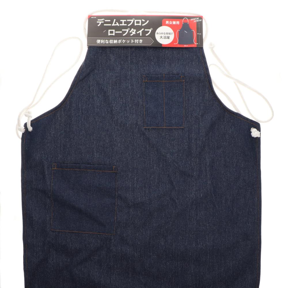 你的品牌名　デニムエプロン　ロープタイプ