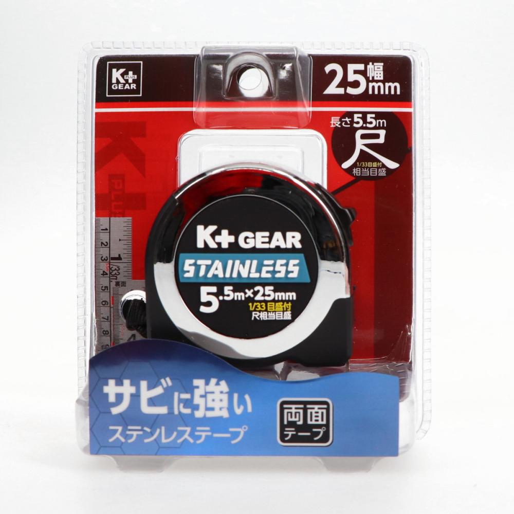 K＋　尺　ステンレステープコンベックス　２５ｍｍ×５．５ｍ