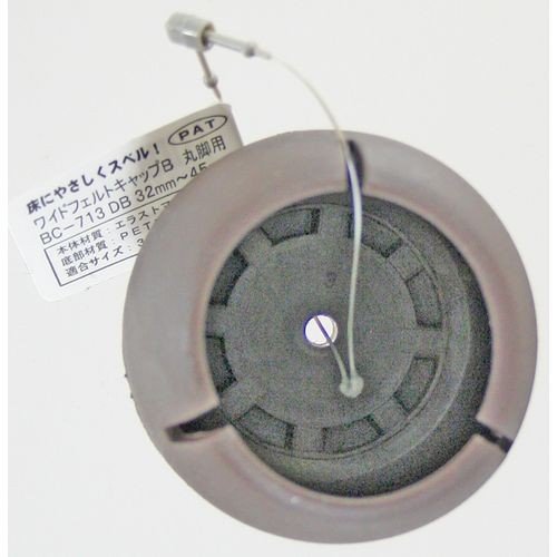 和気産業　ワイドフェルトキャップ　濃茶色　３２－４５ｍｍ