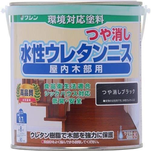 つや消しブラック