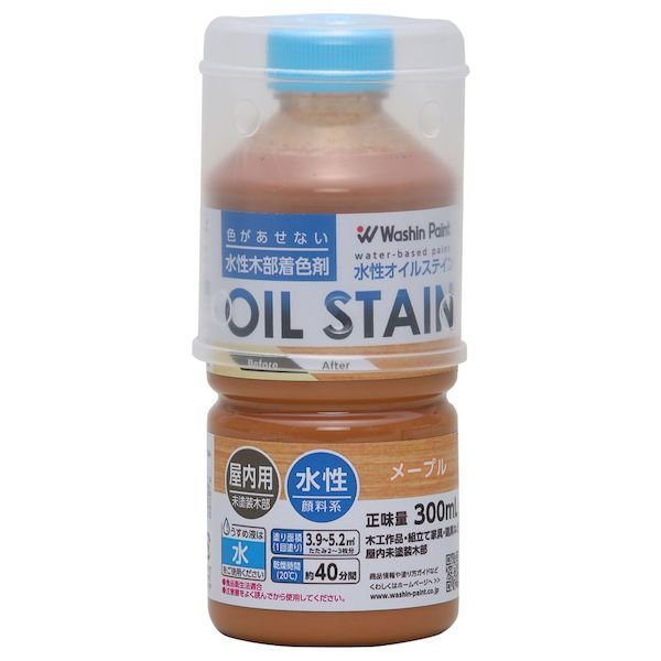 和信ペイント　水性オイルステイン　メープル　３００ｍＬ