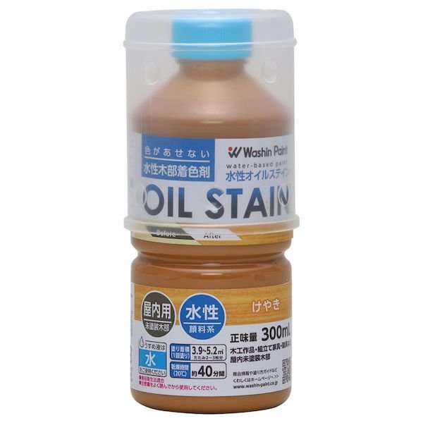 和信ペイント　水性オイルステイン　けやき　３００ｍＬ