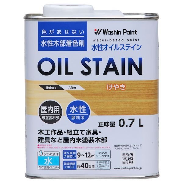和信ペイント　水性オイルステイン　けやき　０．７Ｌ