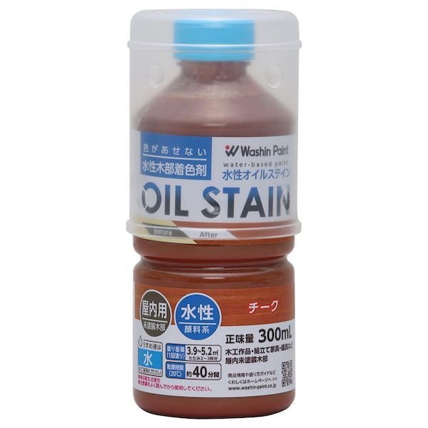 和信ペイント　水性オイルステイン　チーク　３００ｍＬ