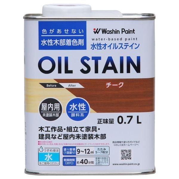 和信ペイント　水性オイルステイン　チーク　０．７Ｌ