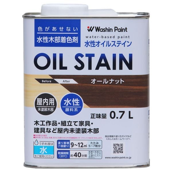 和信ペイント　水性オイルステイン　オールナット　０．７Ｌ