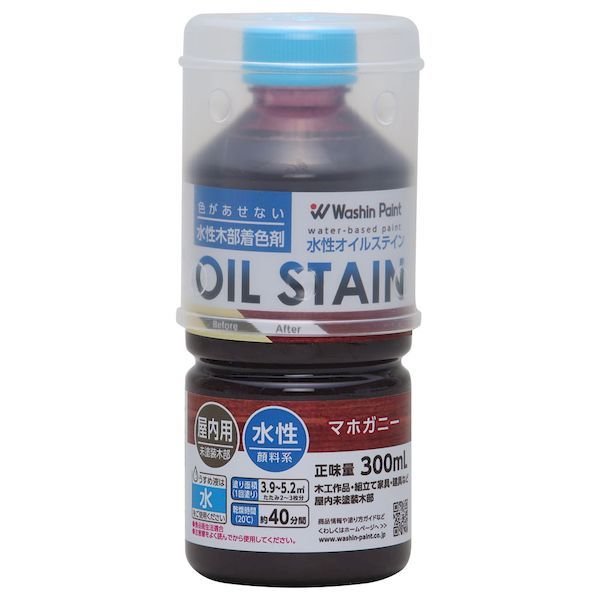 和信ペイント　水性オイルステイン　マホガニー　３００ｍＬ