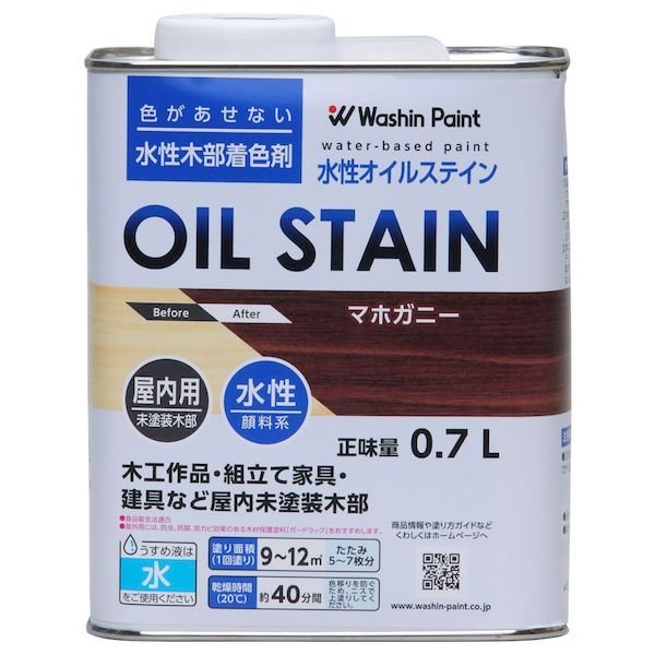 和信ペイント　水性オイルステイン　マホガニー　０．７Ｌ