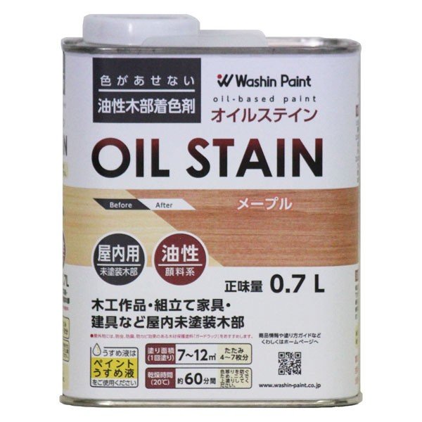 和信ペイント　オイルステイン　メープル　０．７Ｌ