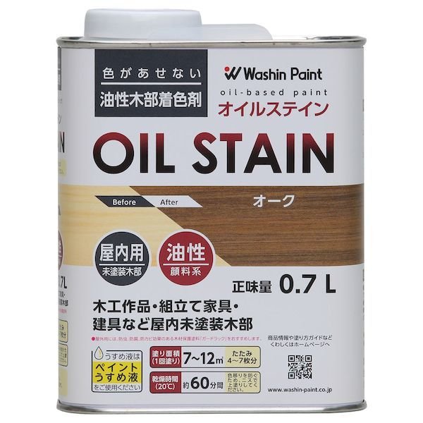 和信ペイント　オイルステイン　オーク　０．７Ｌ