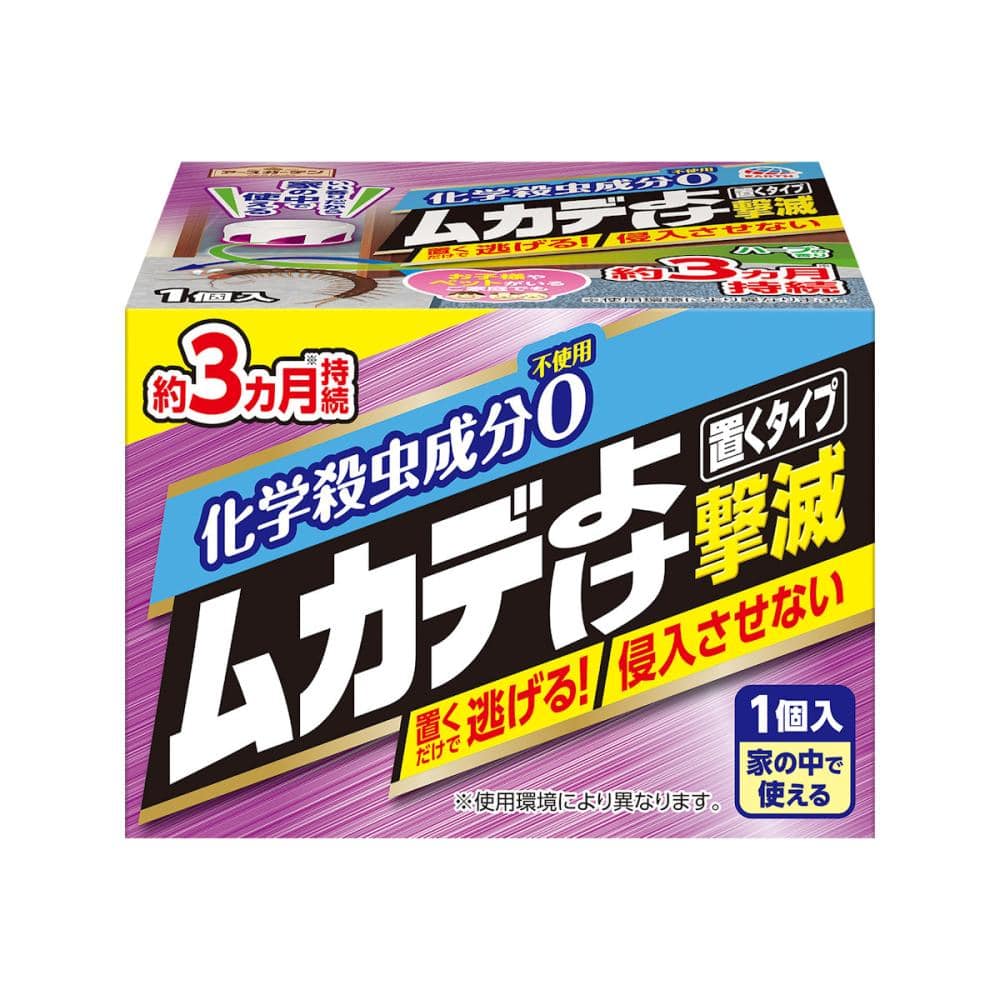 アースガーデン　ムカデよけ撃滅置くタイプ　１個入
