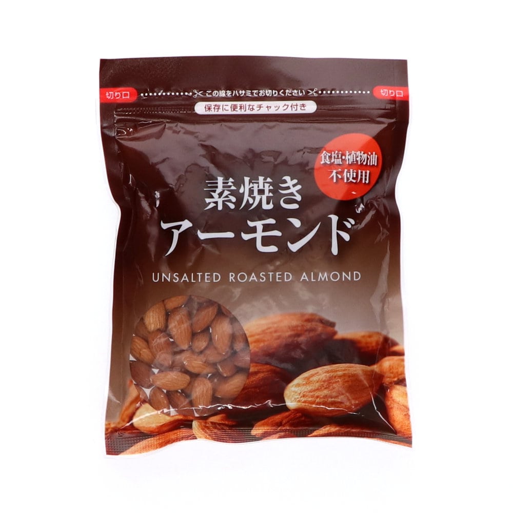 素焼きアーモンド　１７０ｇ